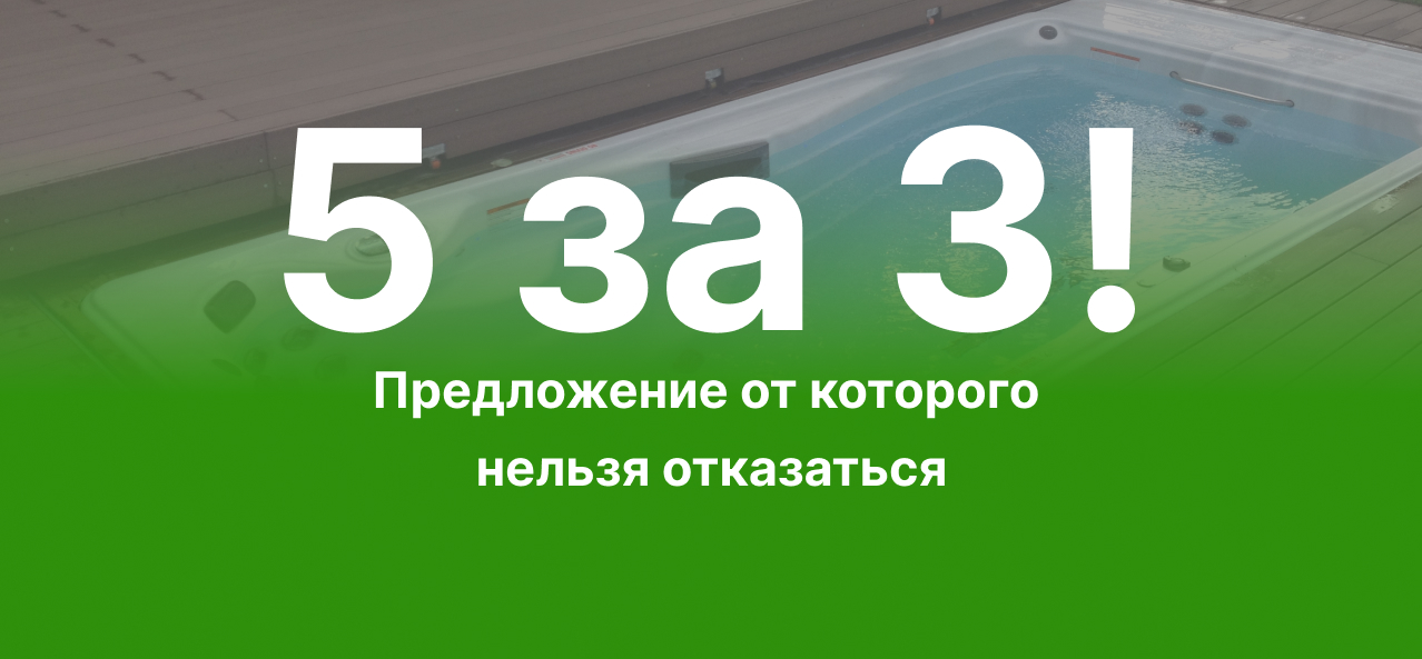 5 лет расширенной гарантии по цене полиса на 3